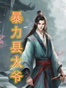 我不是文豪笔趣阁