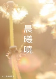 晨曦校园铃声系统授权次数已满